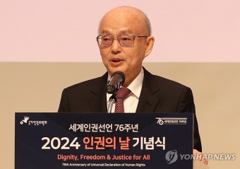 5·18 민주화운동 45주년 기념식, 안창호 국가인권위원장 부재로 진행The 45th Anniversary Commemoration Ceremony of the 5.18 Democratic Movement Held with the Absence of National Human Rights Commissioner Ahn Chang-ho