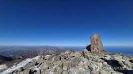 아침 최저 영하 16.4도…대청봉은 한겨울 | 연합뉴스