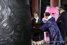 차분한 타종식…보신각 제야의 종 타종행사 | 연합뉴스