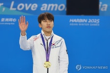 박지원·김길리, 하얼빈 AG 쇼트트랙 남녀 1,500ｍ 우승…동반 2관왕 | 연합뉴스