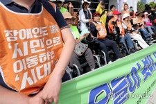 정치권, 장애인의 날에 차별 철폐 사회참여 보장 한목소리 | 연합뉴스