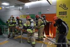 지하 8층 구조작전…경기북부소방, 대곡역 GTX-A 화재 상황 대비 대규모 구조 훈련 | 연합뉴스