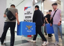 경찰, 옹벽 붕괴사고 관련 오산시·현대건설 압수수색 | 연합뉴스