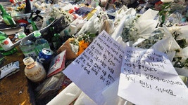 풍어(豊漁)를 기원하며 | 연합뉴스