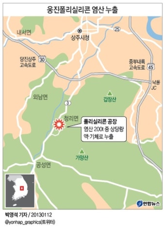 정읍시 화학공장 염산 누출사고, 소방대원들 신속 대응 중