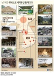 남한산성, 유네스코 세계유산 등재…한국 11번째 쾌거(종합2보) | 연합뉴스