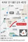 [그래픽] 퇴계로 회현역 주변 걷기 좋은 길로 새단장 | 연합뉴스