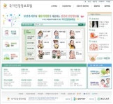 제대로 된 건강정보, 이곳에서 찾으세요 | 연합뉴스