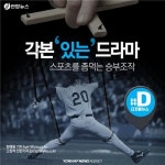 <카드뉴스> 각본 