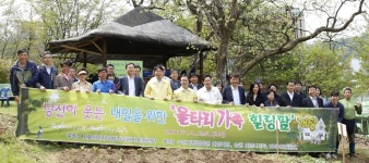 안양 범죄피해자들 위한 힐링 농장 개장 | 연합뉴스