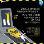 [카드뉴스] 걸을 때 스마트폰 사용 금지…이런 법 시행한다면 당신 생각은 | 연합뉴스