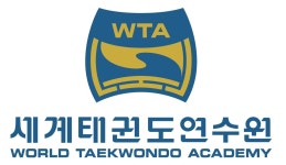 국기원, 11일 세계태권도연수원 운영사업 공청회 | 연합뉴스