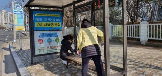 확진자에 해운대 발칵…다중시설 줄폐쇄, 성당서 아멘도 금지 | 연합뉴스