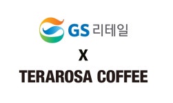 학산테라로사커피청계광 | [게시판] GS리테일-테라로사, 전략적 업무협약 체결…협업상품 출시 | 연합뉴스