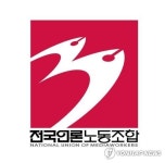 [게시판] 언론노조, 미디어비정규지부 설립 추진·공제회 신설 | 연합뉴스