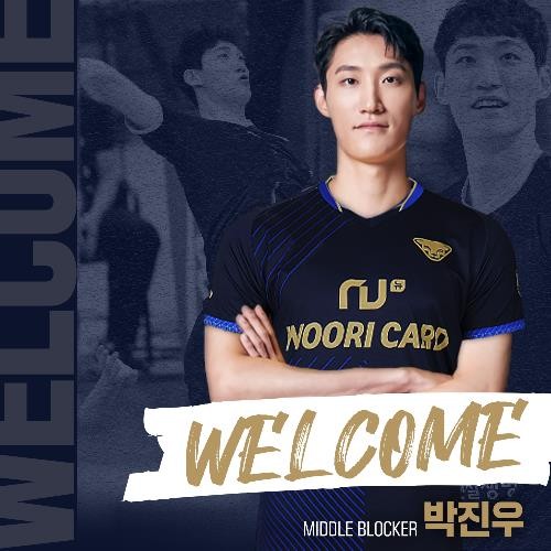 한전, 정민수 선발하고 우리카드, 이시몬 영입 - 수비 능력 강화로 새로운 전력 향상!