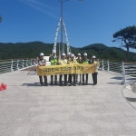 [곡성소식] 대황강 출렁다리 민관 합동 점검 | 연합뉴스