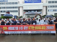 창원 생활폐기물 처리 업체 두 곳 파업 돌입…쓰레기 수거 지연 | 연합뉴스