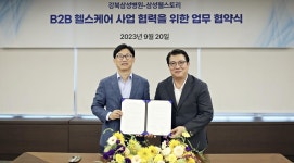 [게시판] 삼성웰스토리, 강북삼성병원과 헬스케어프로그램 개발협약 | 연합뉴스