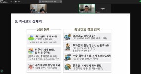 블라인드 | 대한무역투자진흥공사 뉴스