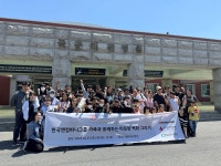 [게시판] 한국앤컴퍼니그룹, 국군대전병원·학교에 벽화 그리기 봉사 | 연합뉴스