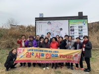 부산 사하구 감천2동, 감.사.한. 투어 실시 | 연합뉴스