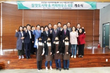 밥심충전! 지역상생! 사상구, 참맛도시락 자활사업단 개소 | 연합뉴스