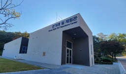 푸르른 계절 강화군 마니산 한겨레 얼 체험공원으로 놀러 오세요 | 연합뉴스