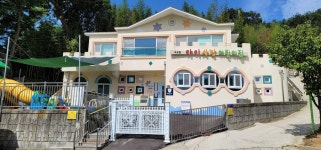 산청군, 가정 양육 부담 던다…지정기관 어린이집 활용 시간제보육 서비스 실시 | 연합뉴스