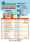 부산 서구, 2024년 하반기 신중년 인생이모작 평생학습 프로그램 수강생 모집 | 연합뉴스