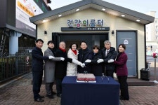 인천 동구, 동인천역 북광장 건강이룸터 현판식 열어 | 연합뉴스