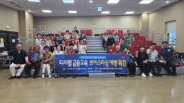 연수구 주민자치회, 주민 맞춤형 교육 잇따라 운영 | 연합뉴스