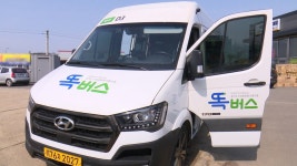 경기도, 파주 운정·교하 똑버스 증차…총 15대 운행 | 연합뉴스
