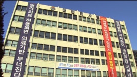 정부-의료계 갈등…불붙는 민영화 논란 | 연합뉴스