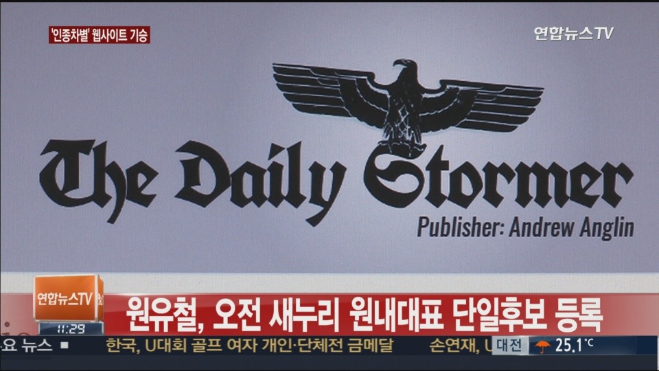 미국과 러시아의 군사 협력으로 우크라이나 전쟁 장기화, 한반도 안보 위기 심화