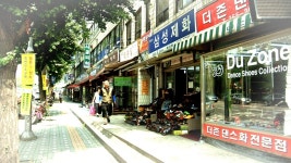 제2의 전성기 꿈꾸는 염천교 수제화거리 | 연합뉴스