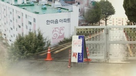 인천 여성 임대아파트 신천지 낙인…2차 피해 우려 | 연합뉴스