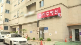 우려했는데… 뒷북 행정에 대구 정신병원 또 집단감염 | 연합뉴스