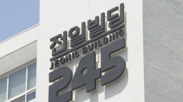 5·18 목격자 전일빌딩 재개관…헬기사격 증거 | 연합뉴스