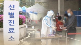 신규 확진 39명…서울 왕성교회 교인 4명 감염 | 연합뉴스