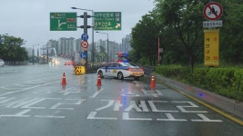 서울 동부간선 통행 재개…올림픽대로 일부 통제 | 연합뉴스
