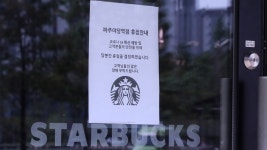 파주 스타벅스 확진자 49명…경기 감염 잇달아 | 연합뉴스