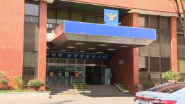 [단독] 서울 동작·관악경찰서 머물렀던 집회 참가자 확진 | 연합뉴스