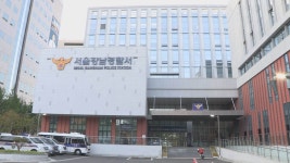 클럽서 약탄 물 먹이고 성추행 유학생 고소 | 연합뉴스