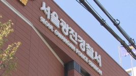 [단독] 서울서 부부간 살인사건 잇달아…경찰 수사 | 연합뉴스