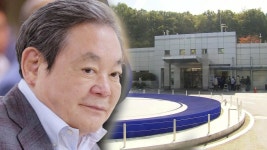 삼성서울병원 장례식장에 빈소…가족장으로 | 연합뉴스