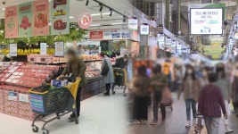 마트 문 닫는데 소상공인 상권 살려라…유통법 시각차 | 연합뉴스