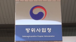 방사청, 北장사장포 진지 파괴용 전술무기 양산 | 연합뉴스