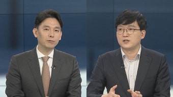 [뉴스포커스] 법무부 감찰위 오늘 열려…'尹 징계' 관련 권고 나올 듯 | 연합뉴스