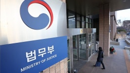 검찰총장 후보추천위 회의 29일 오전 개최 | 연합뉴스